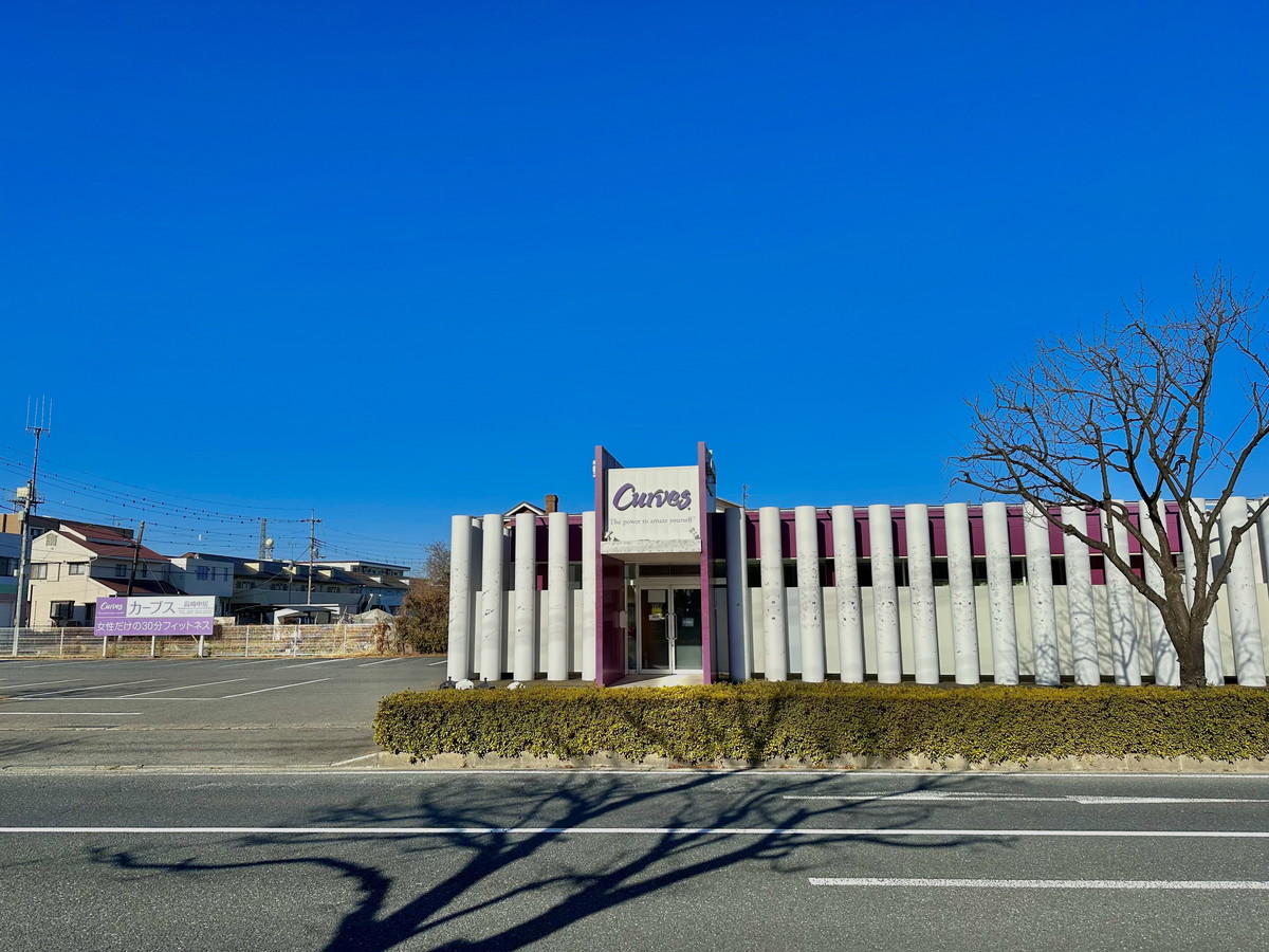 カーブス 高崎中居