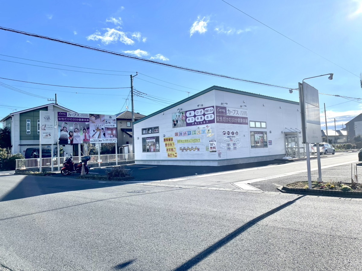 カーブス 水戸元吉田