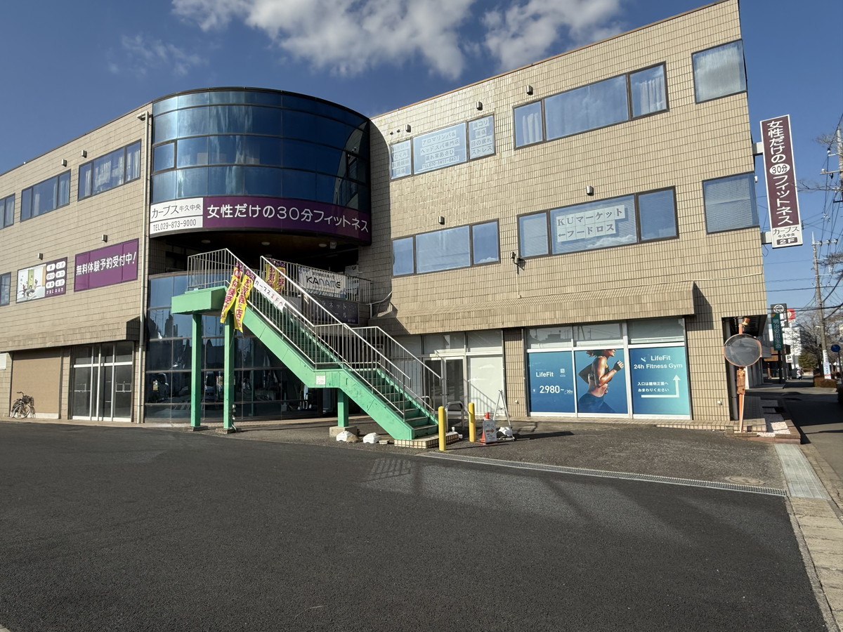 カーブス 牛久中央