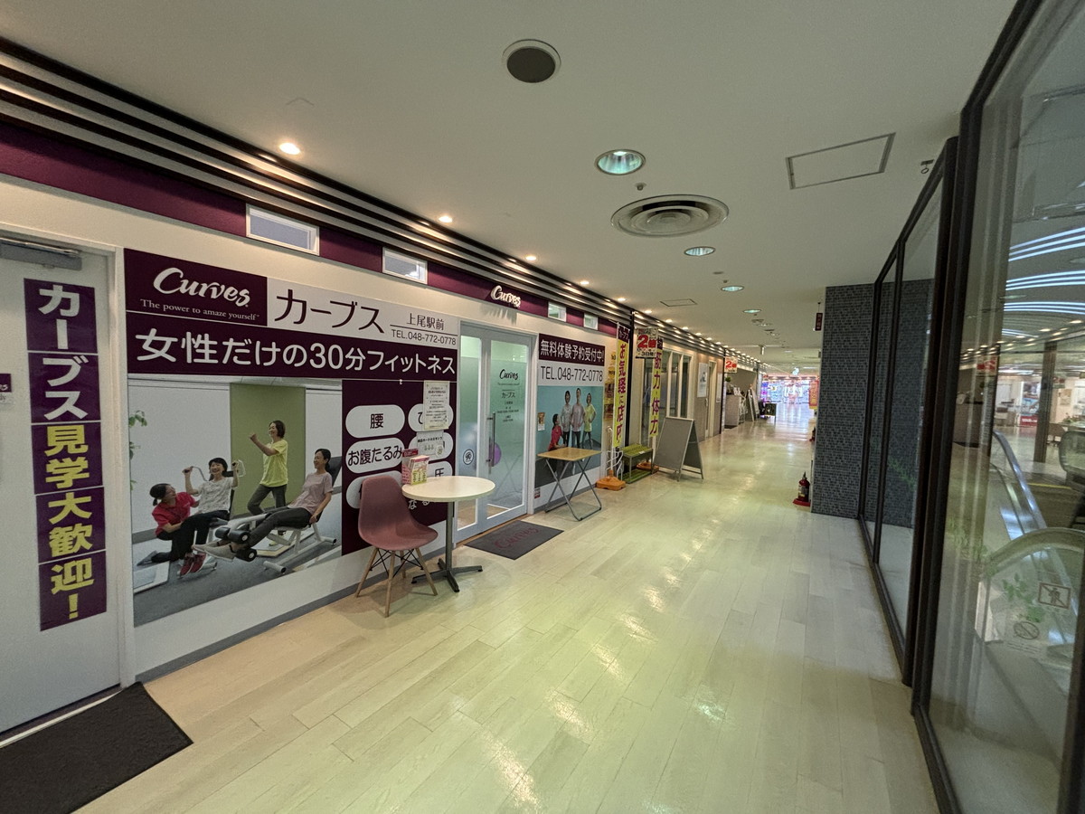 カーブス イトーヨーカドー上尾駅前