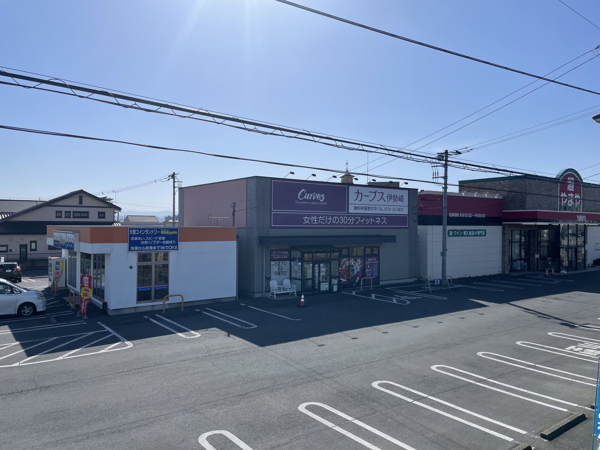 カーブス 伊勢崎