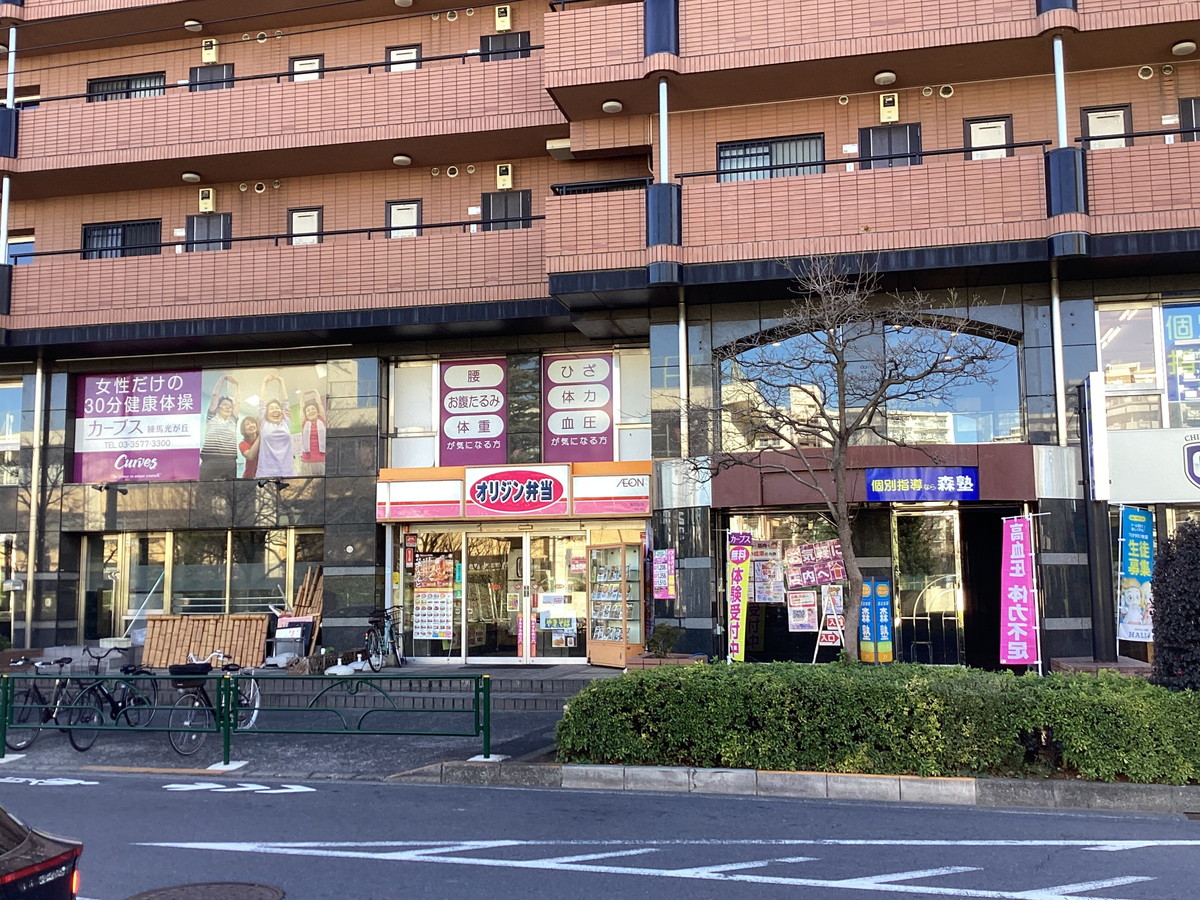 カーブス 練馬光が丘