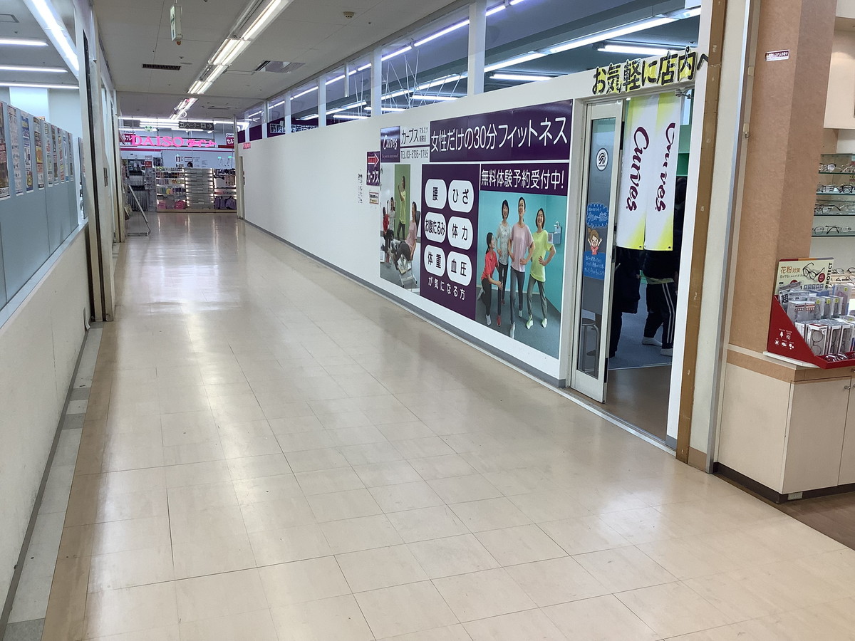 カーブス マルエツ新糀谷