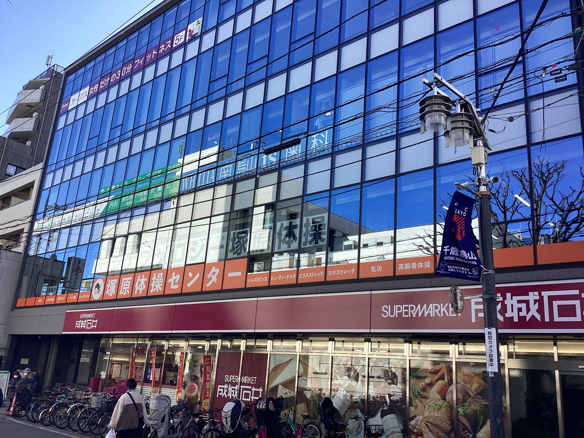 カーブス 千歳烏山