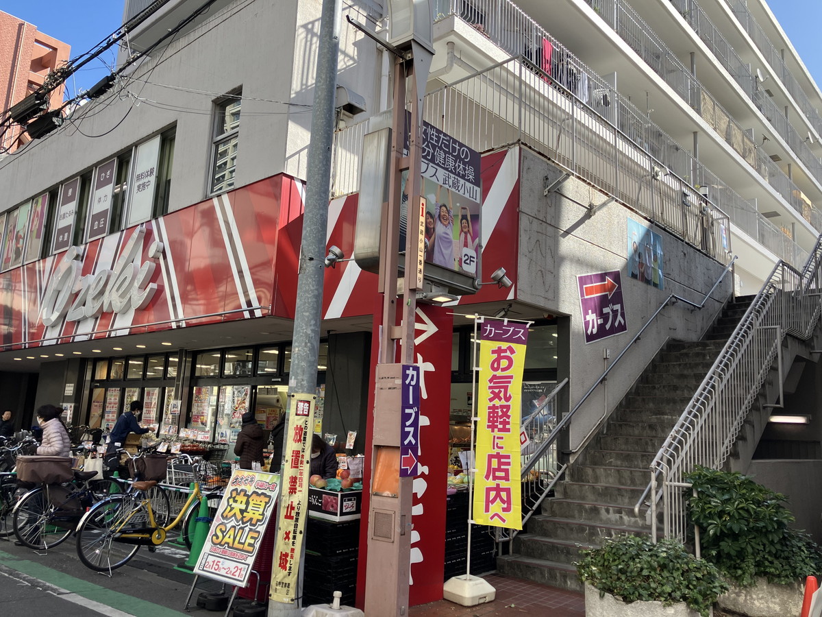 カーブス 武蔵小山