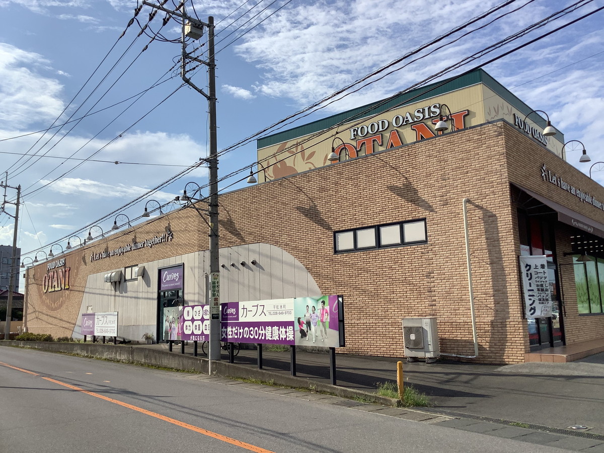 カーブス 平松本町