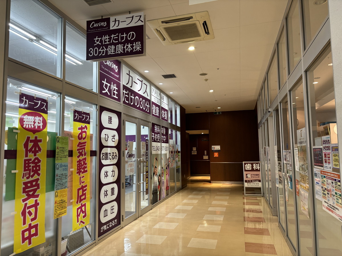 カーブス アメリア稲城