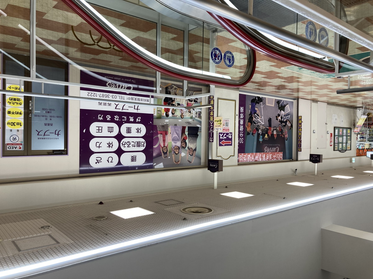 カーブス 西葛西