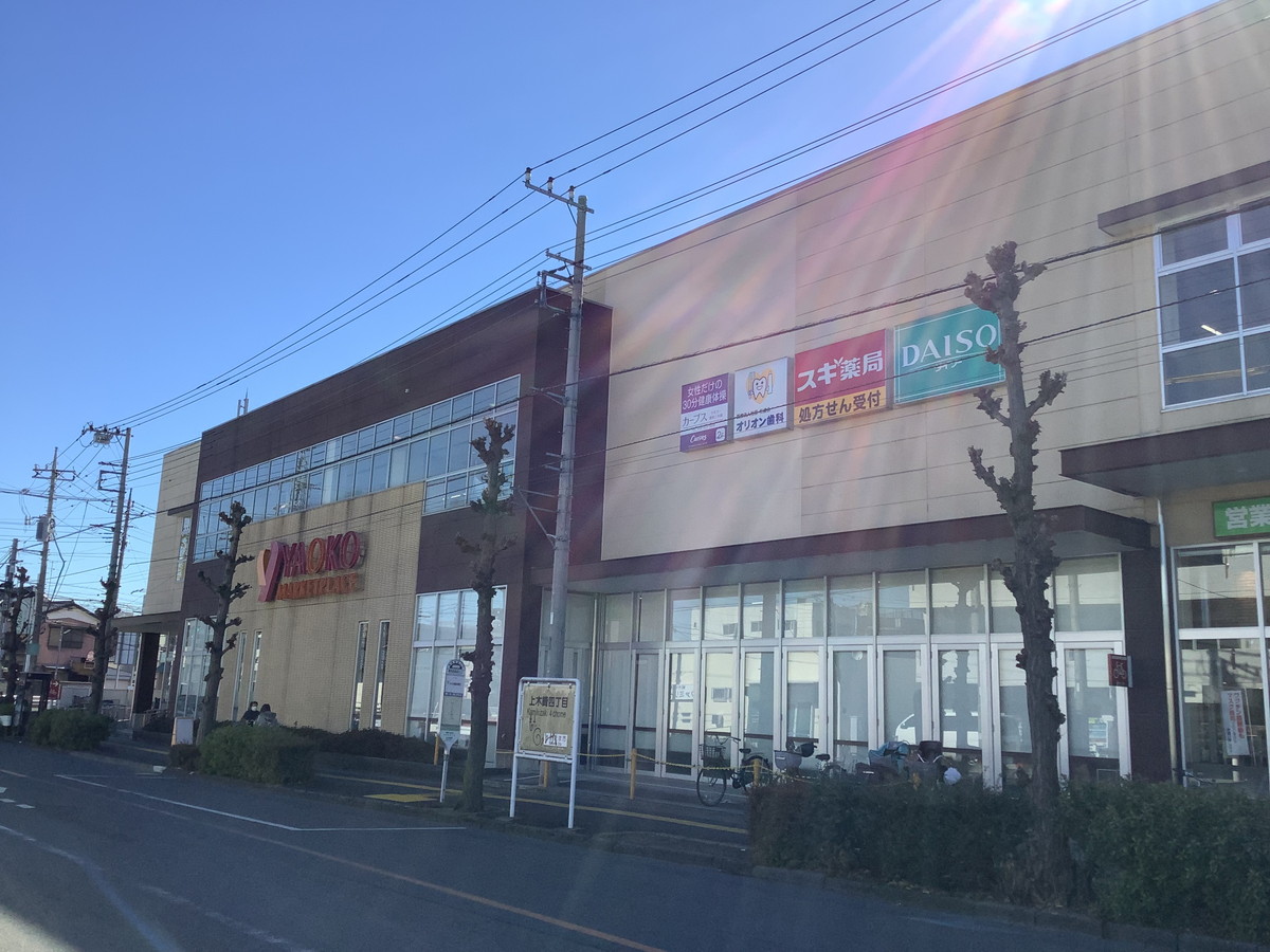 カーブス ヤオコー浦和上木崎