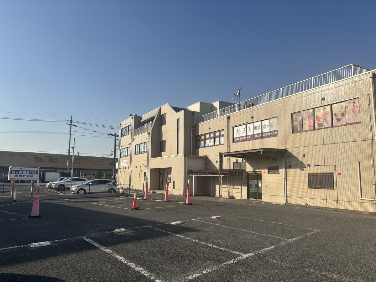 カーブス 川越霞ヶ関