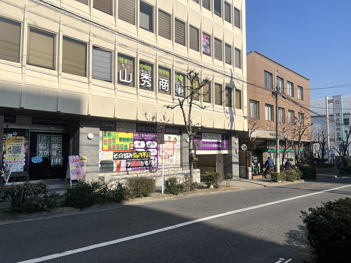 カーブス 板橋ときわ台