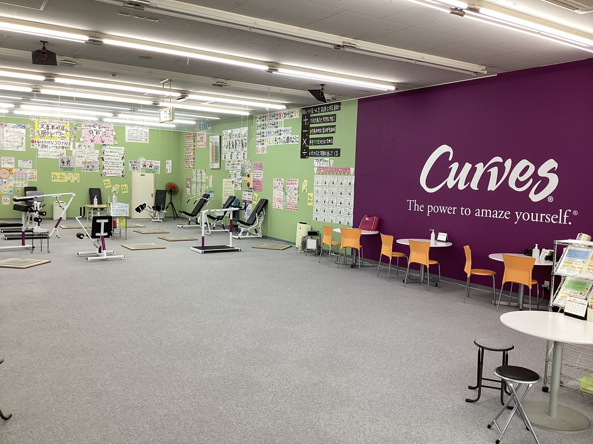 カーブス 久喜本町