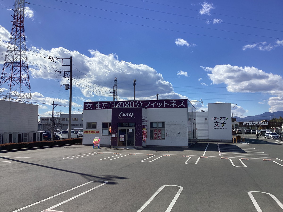 カーブス 前橋吉岡