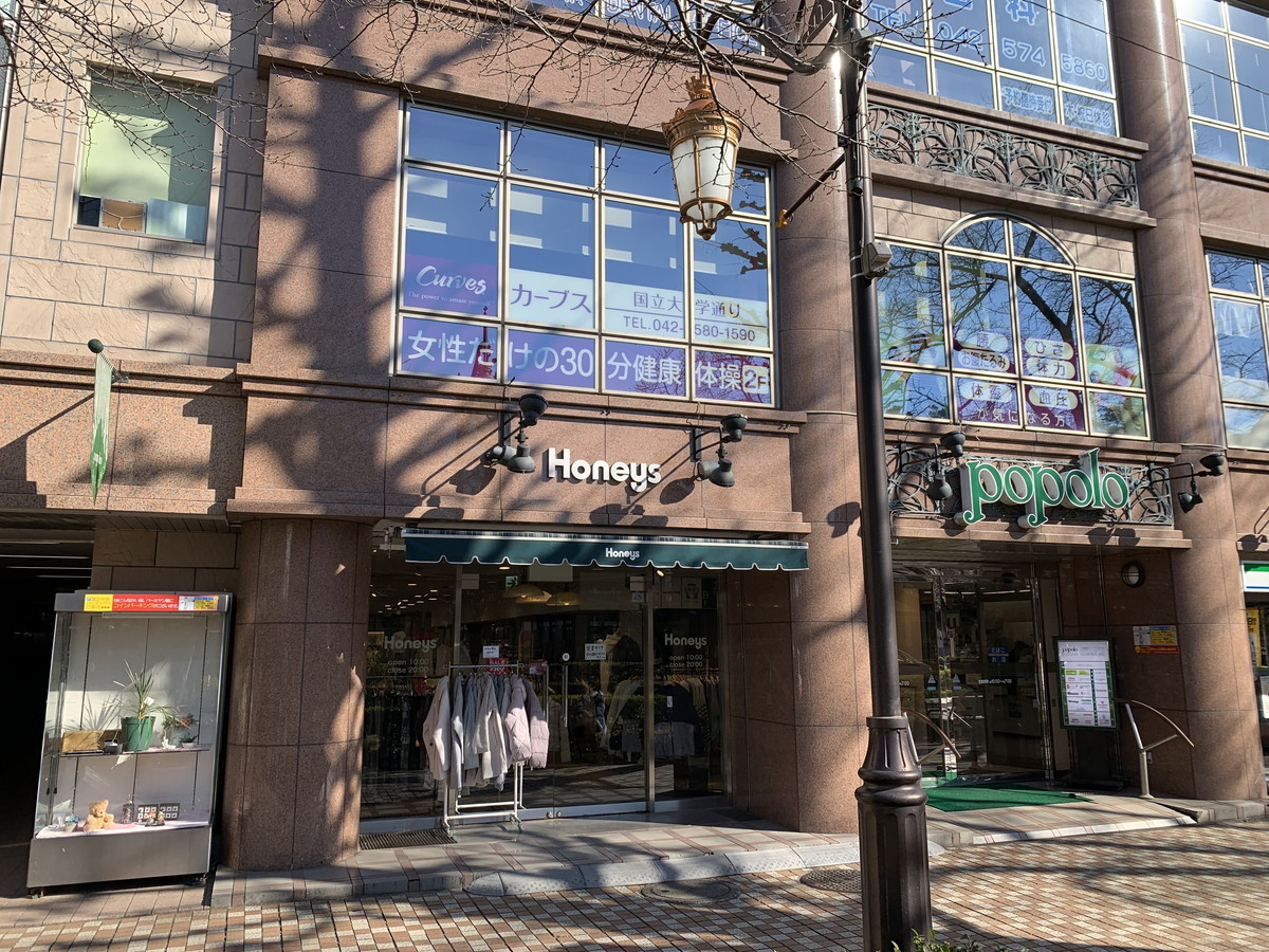 カーブス 国立大学通り