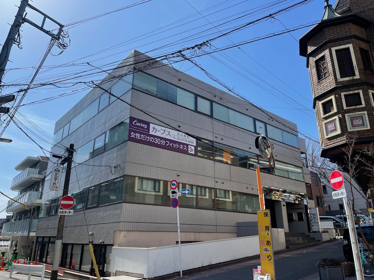カーブス 馬込駅前