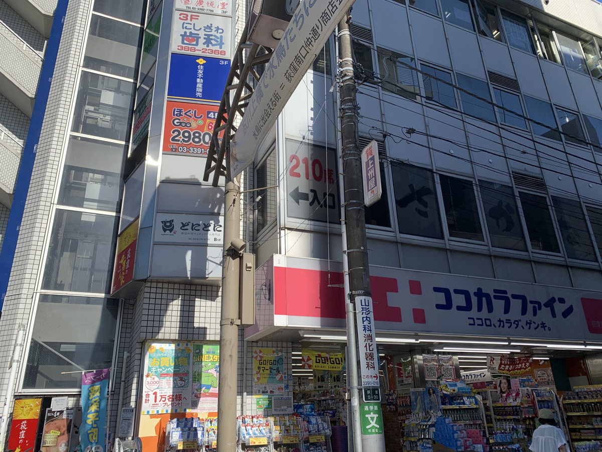 カーブス 荻窪南口駅前