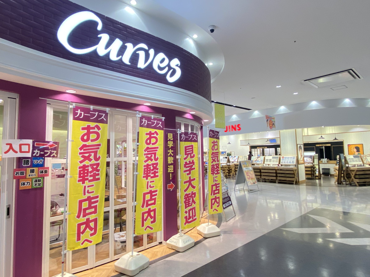 カーブス ベニバナウォーク桶川