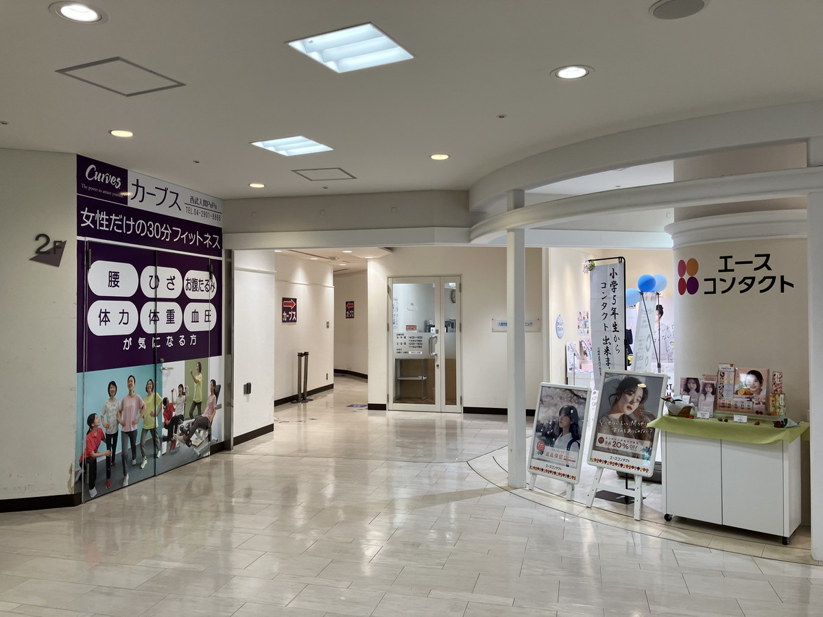 カーブス 西武入間PePe