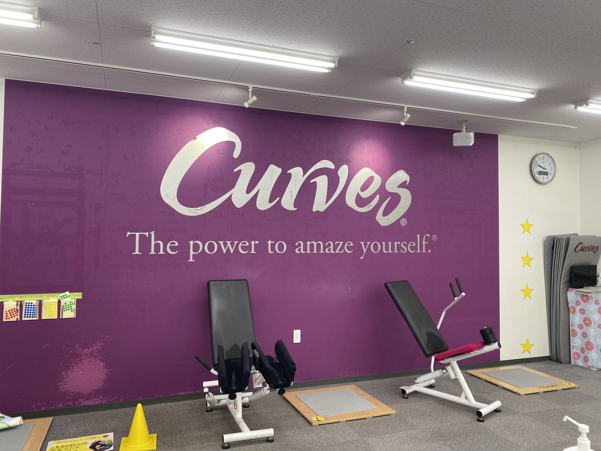 カーブス 八王子北野