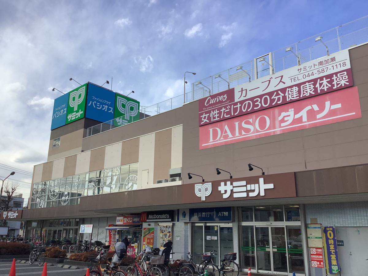 カーブス サミット南加瀬