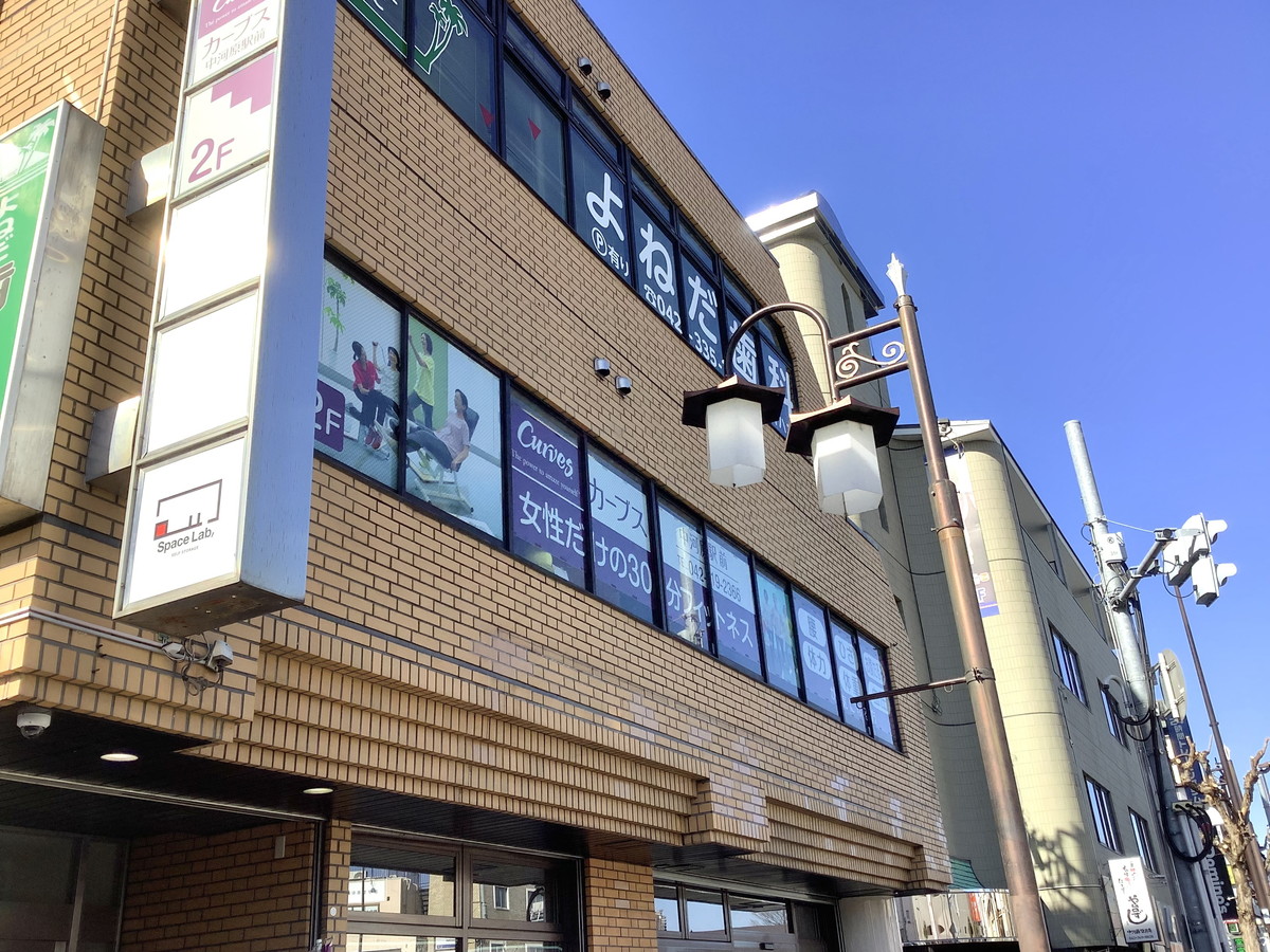 カーブス 中河原駅前