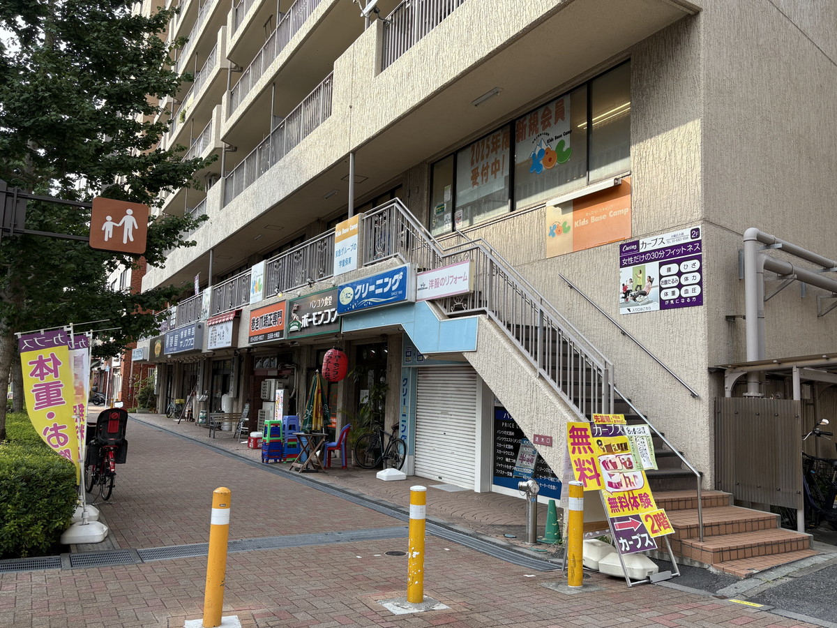 カーブス 大崎広小路