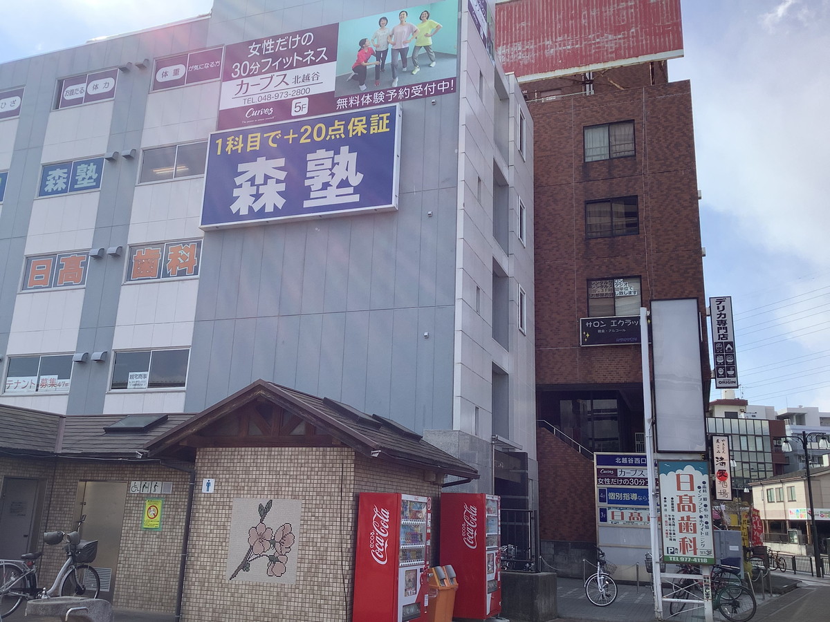 カーブス 北越谷