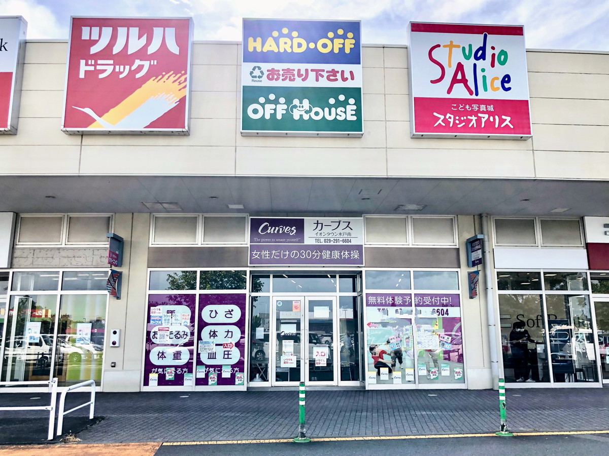カーブス イオンタウン水戸南