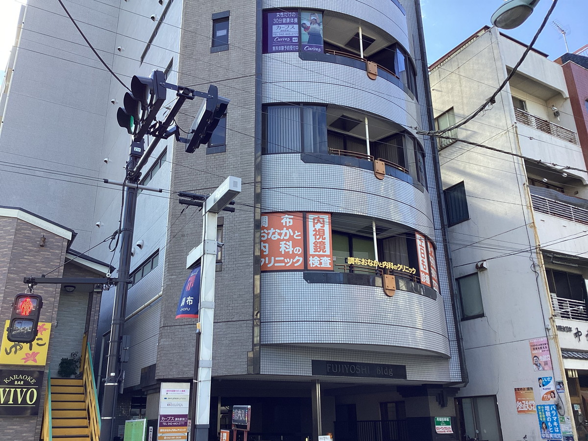 カーブス 調布駅東口