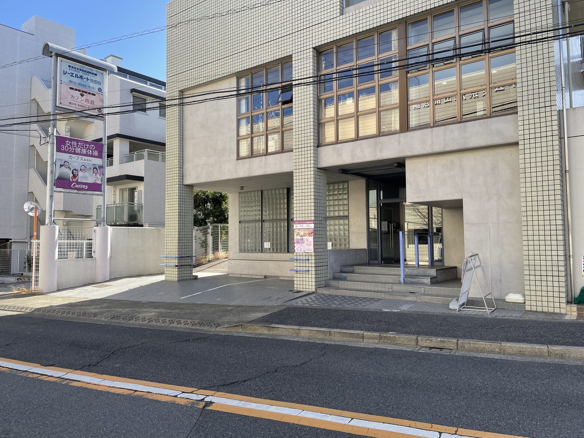 カーブス 桜新町