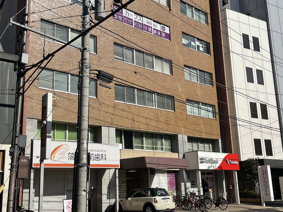 カーブス 新宿落合