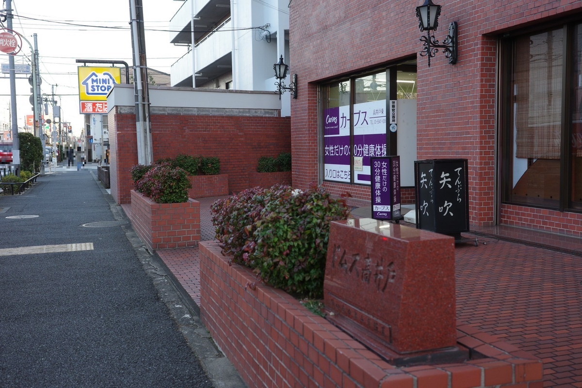 カーブス 高井戸東