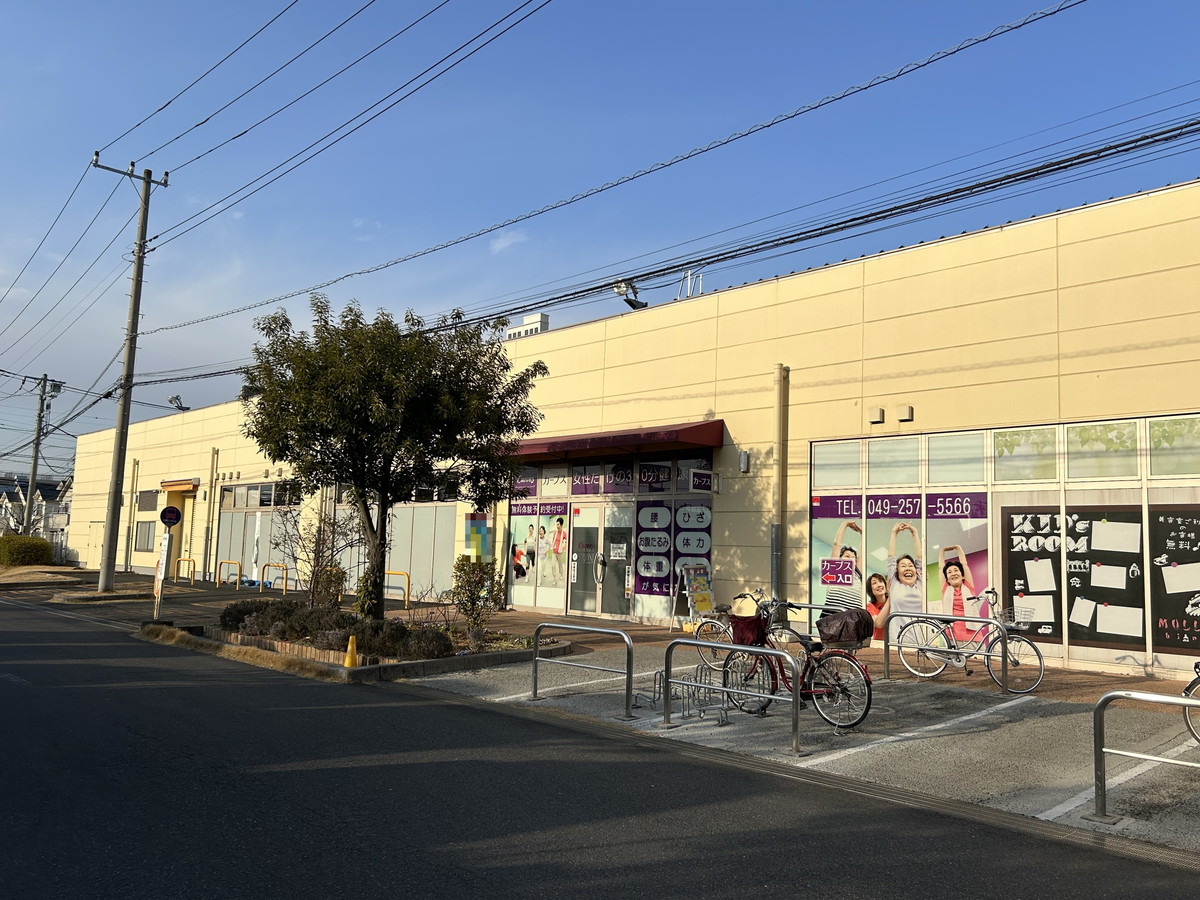 カーブス ウニクス南古谷