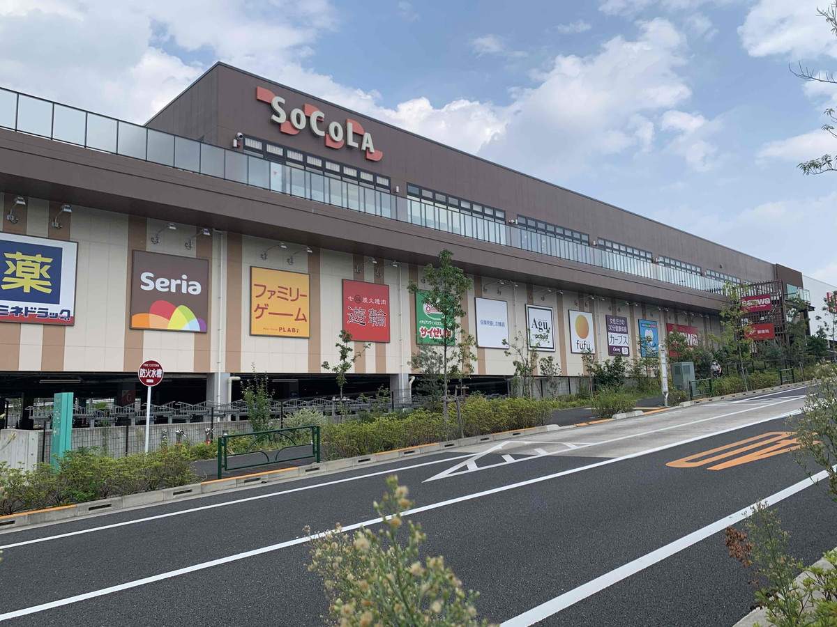 カーブス SOCOLA若葉台