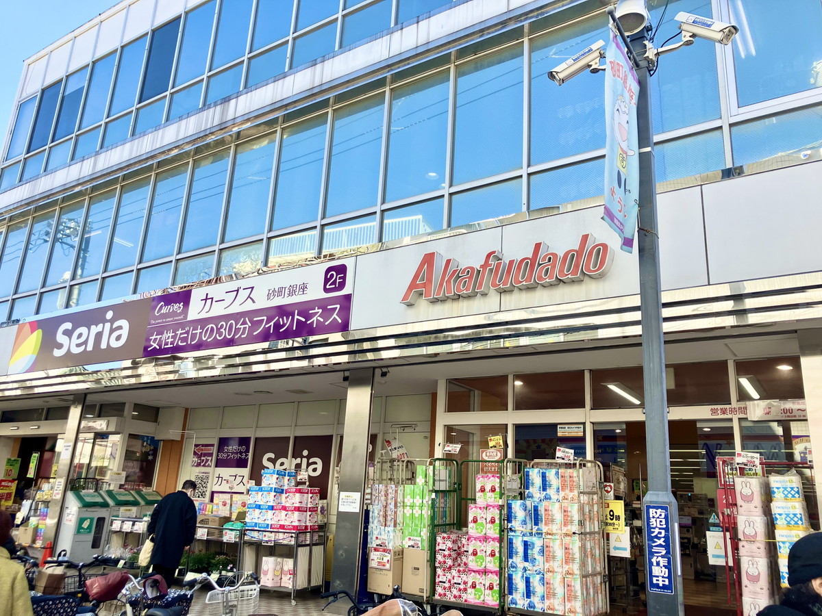 カーブス 砂町銀座