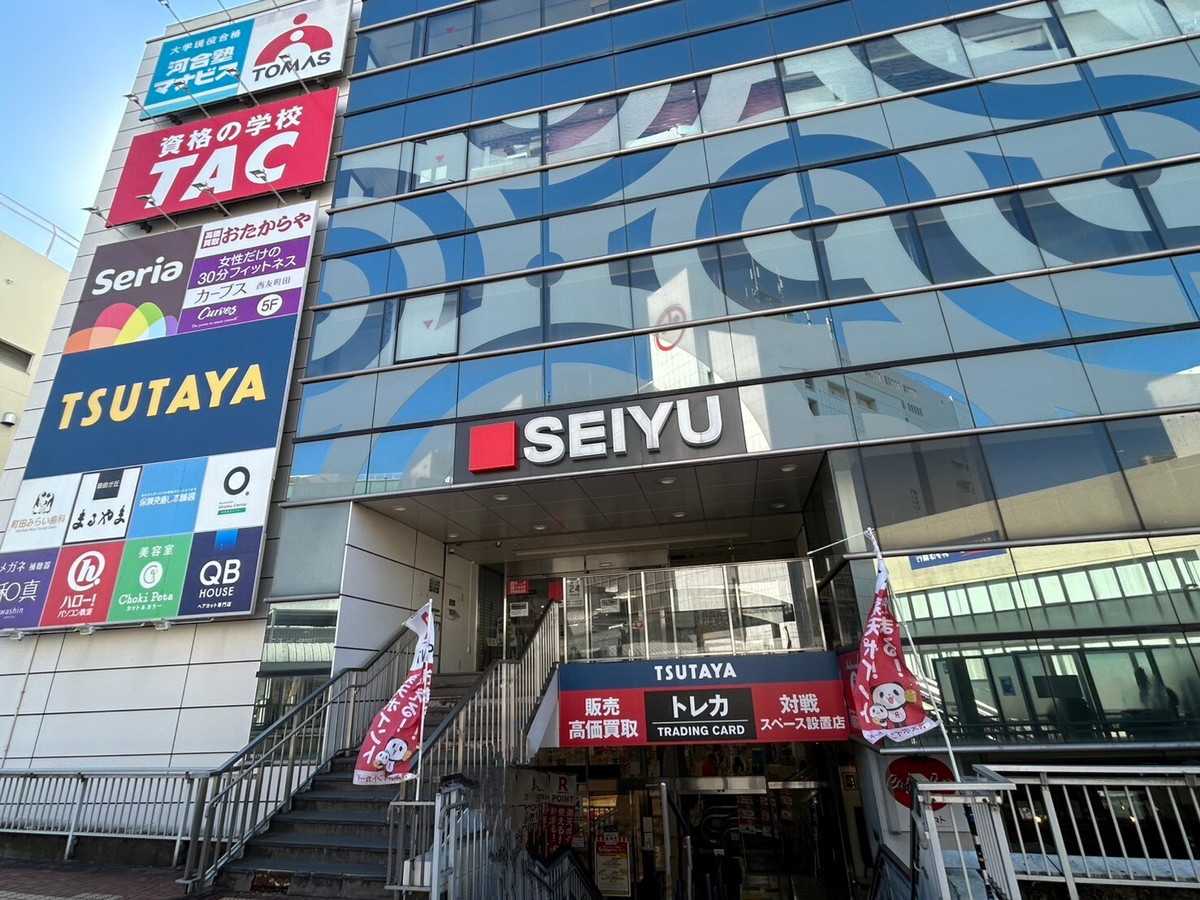 カーブス 西友町田