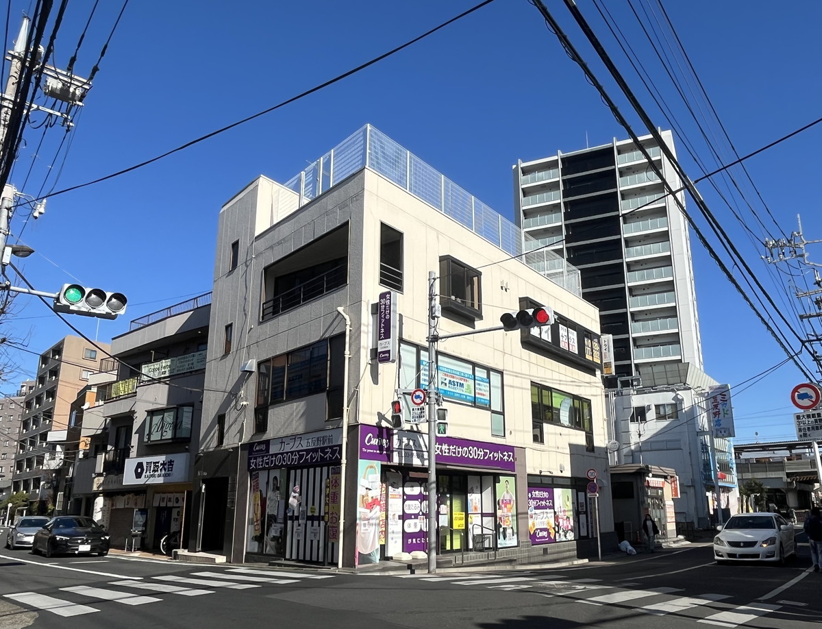 カーブス 五反野駅前