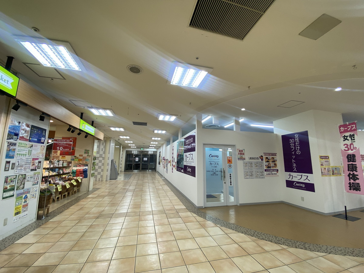 カーブス ミウィ橋本