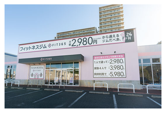 FIT365 千葉ニュータウン