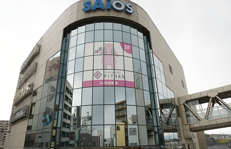 FIT365 入間サイオス