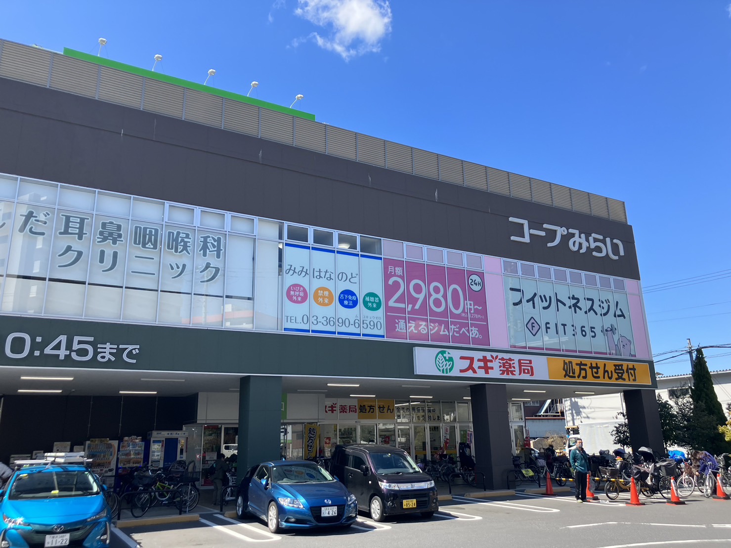 FIT365 コープ葛飾白鳥