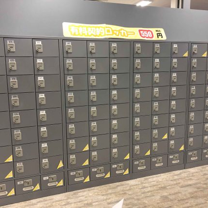 FIT365 イオン熊谷