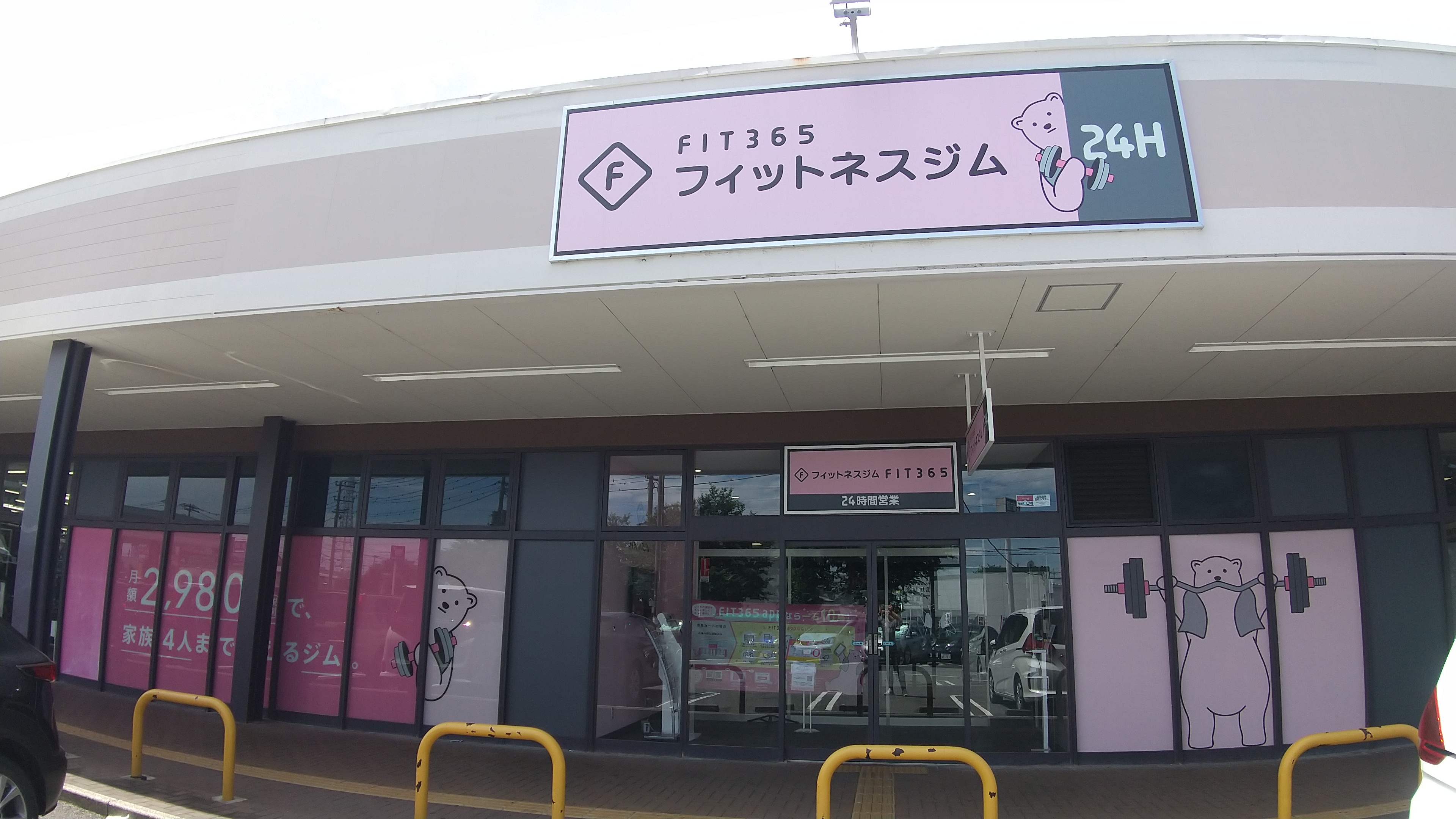 FIT365 イオン松ヶ崎