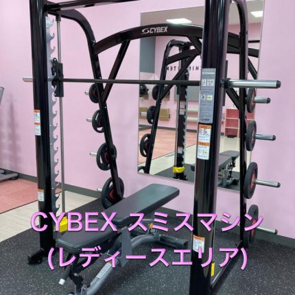 FIT365 イオン八街