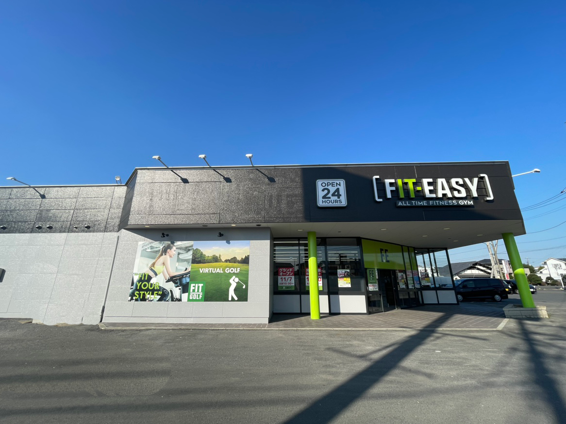 FIT-EASY 伊勢崎東店