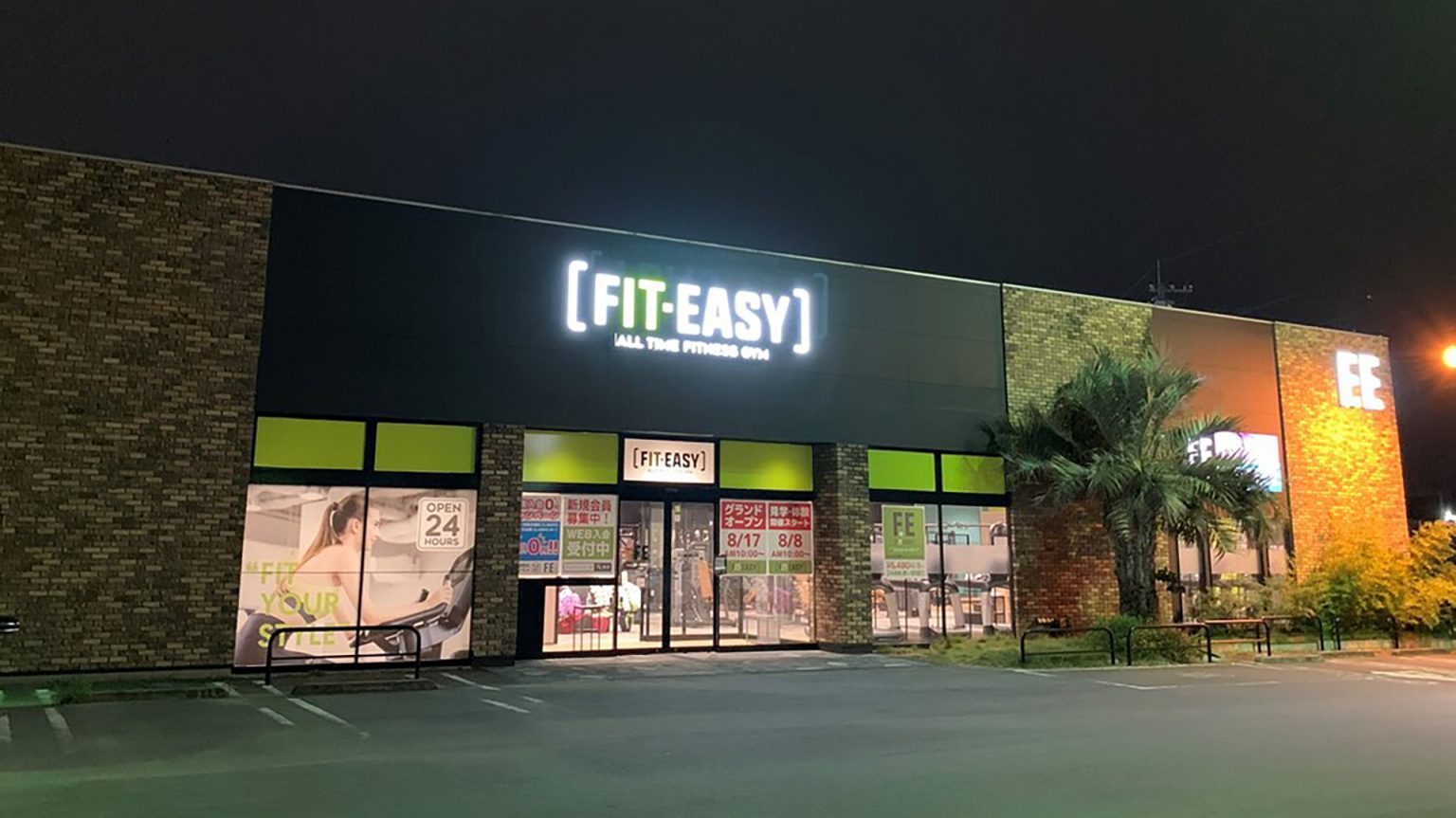 FIT-EASY 太田店