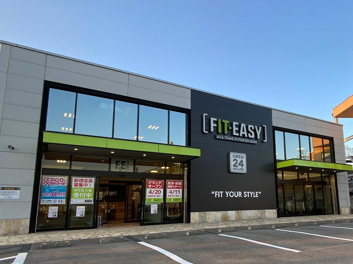FIT-EASY 安中店