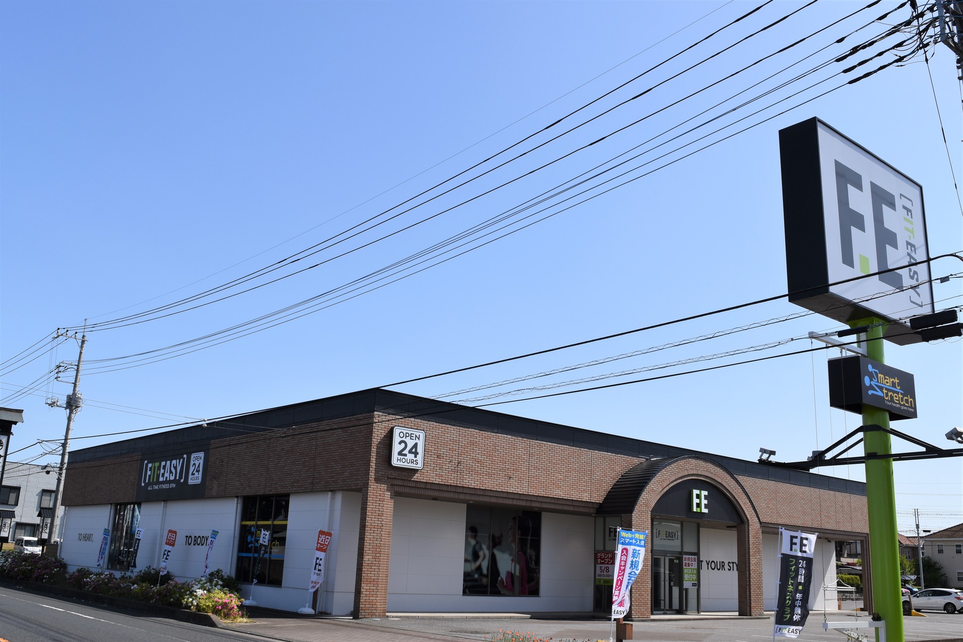 FIT-EASY 館林店