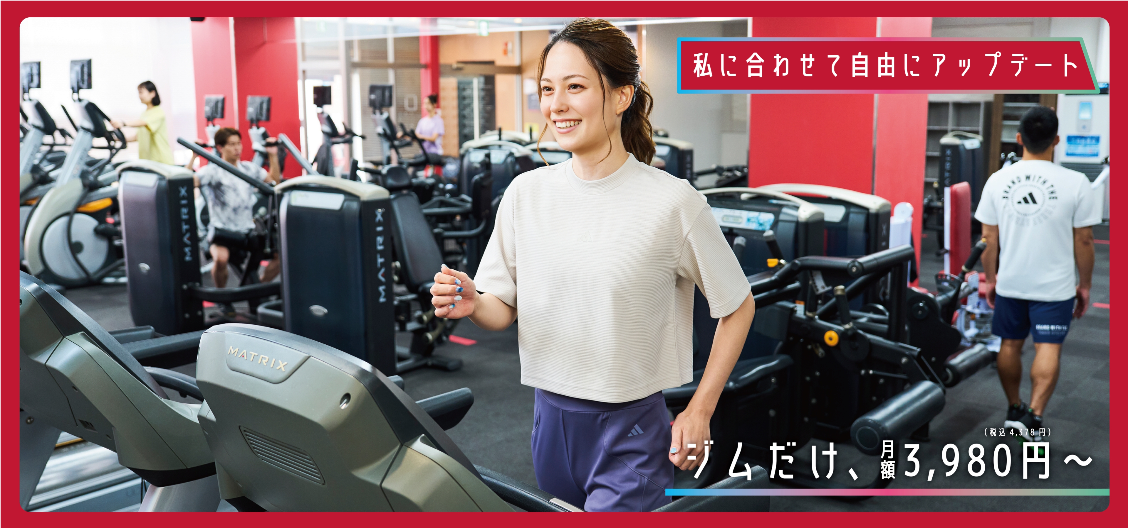 JOYFIT24 LITE SPA高崎上中居