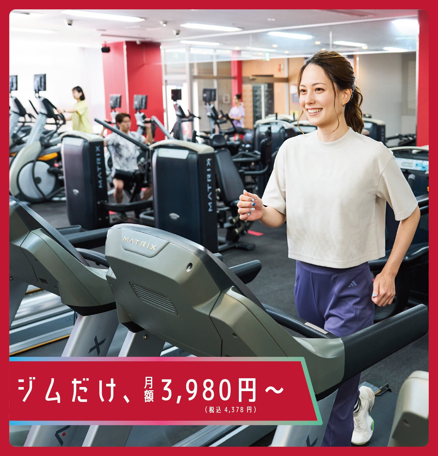 JOYFIT24 LITE 高萩